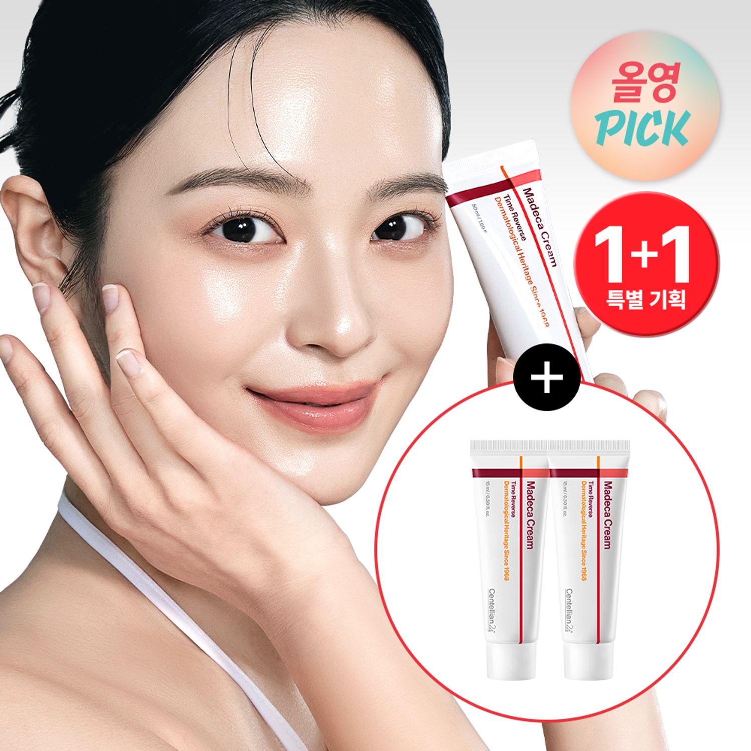 Centellian24 Madeca Cream Time Reverse 50ml Double Pack (+15ml*2ea 
