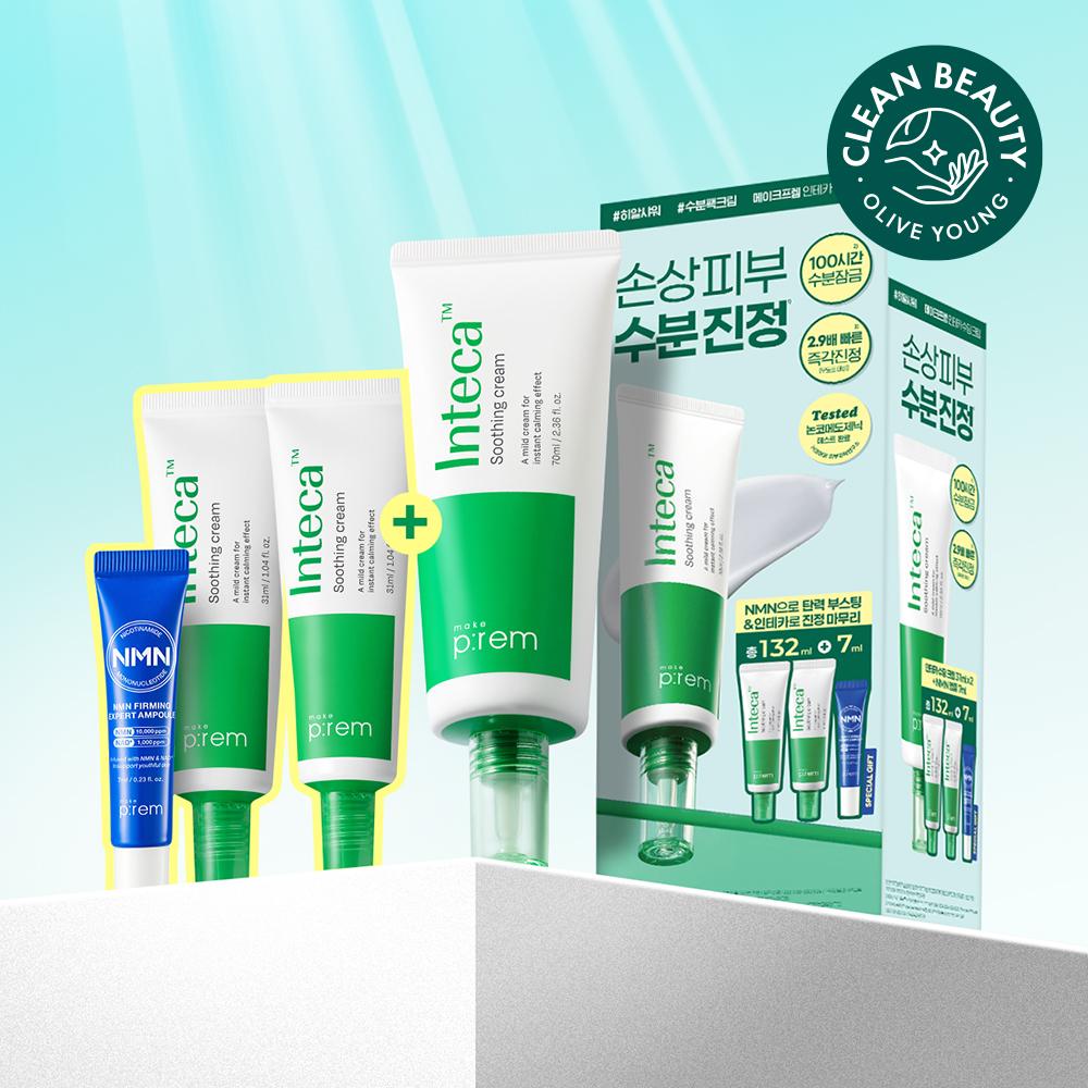 OLIVE YOUNG Global | Korea's No. 1 Health & Beauty Store