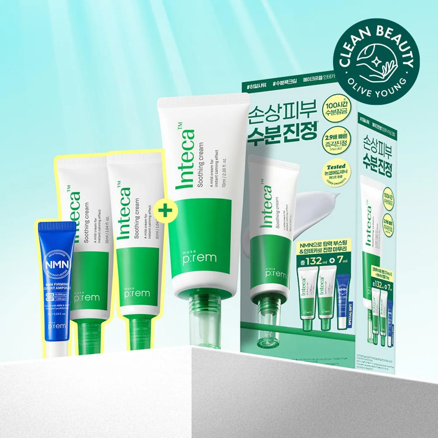 Inteca Cream OLIVE YOUNG Global | Korea's No. 1 Health & Beauty Store