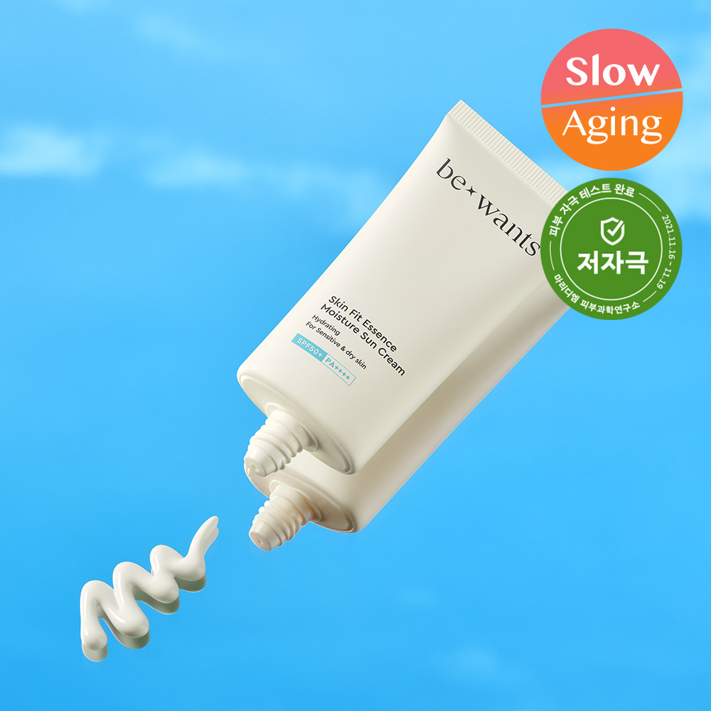 bewants Skin Fit Essence Moisture Sunscreen 50ml | OLIVE