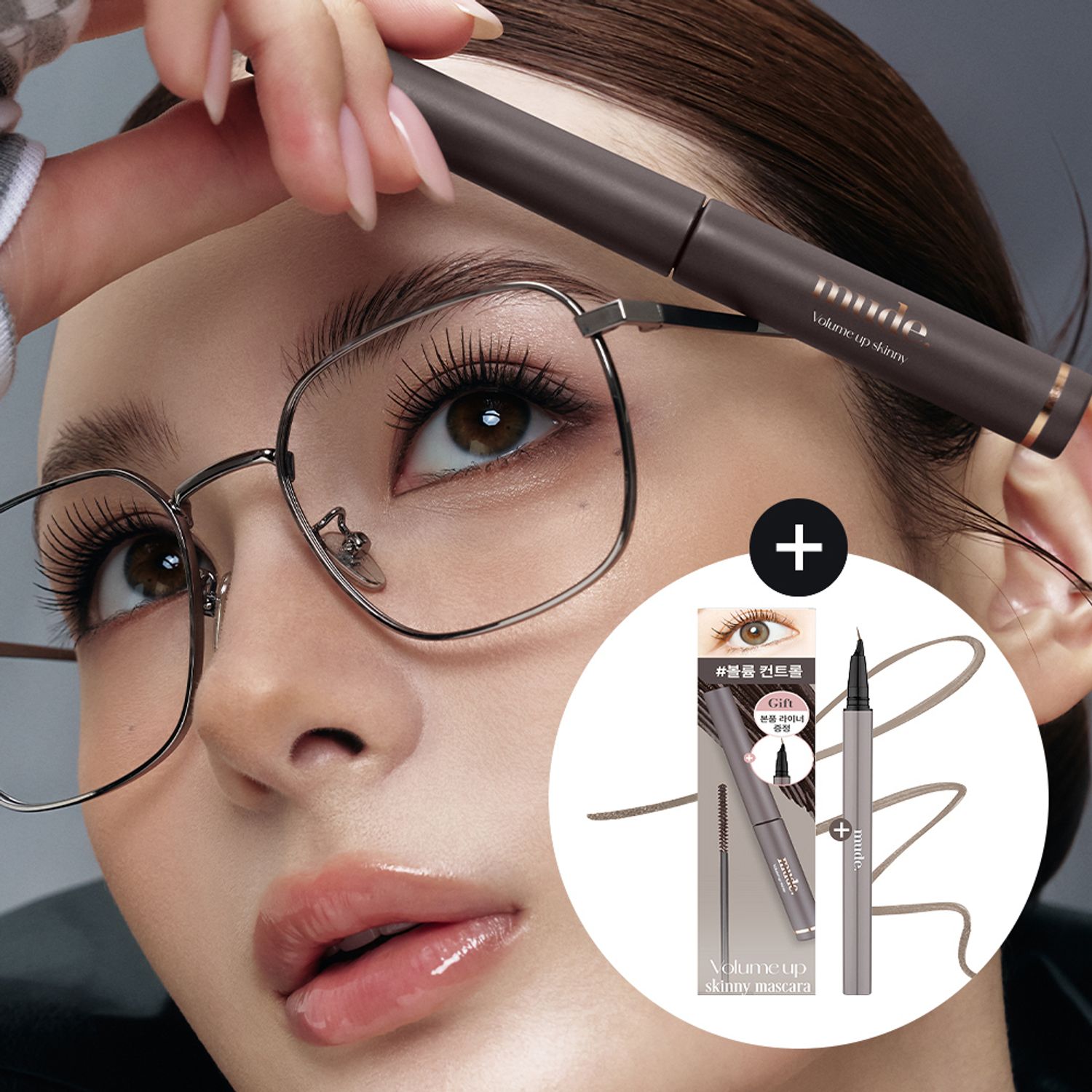 mude. Inspire Skinny Curling / Multi Fixer Mascara | OLIVE YOUNG Global