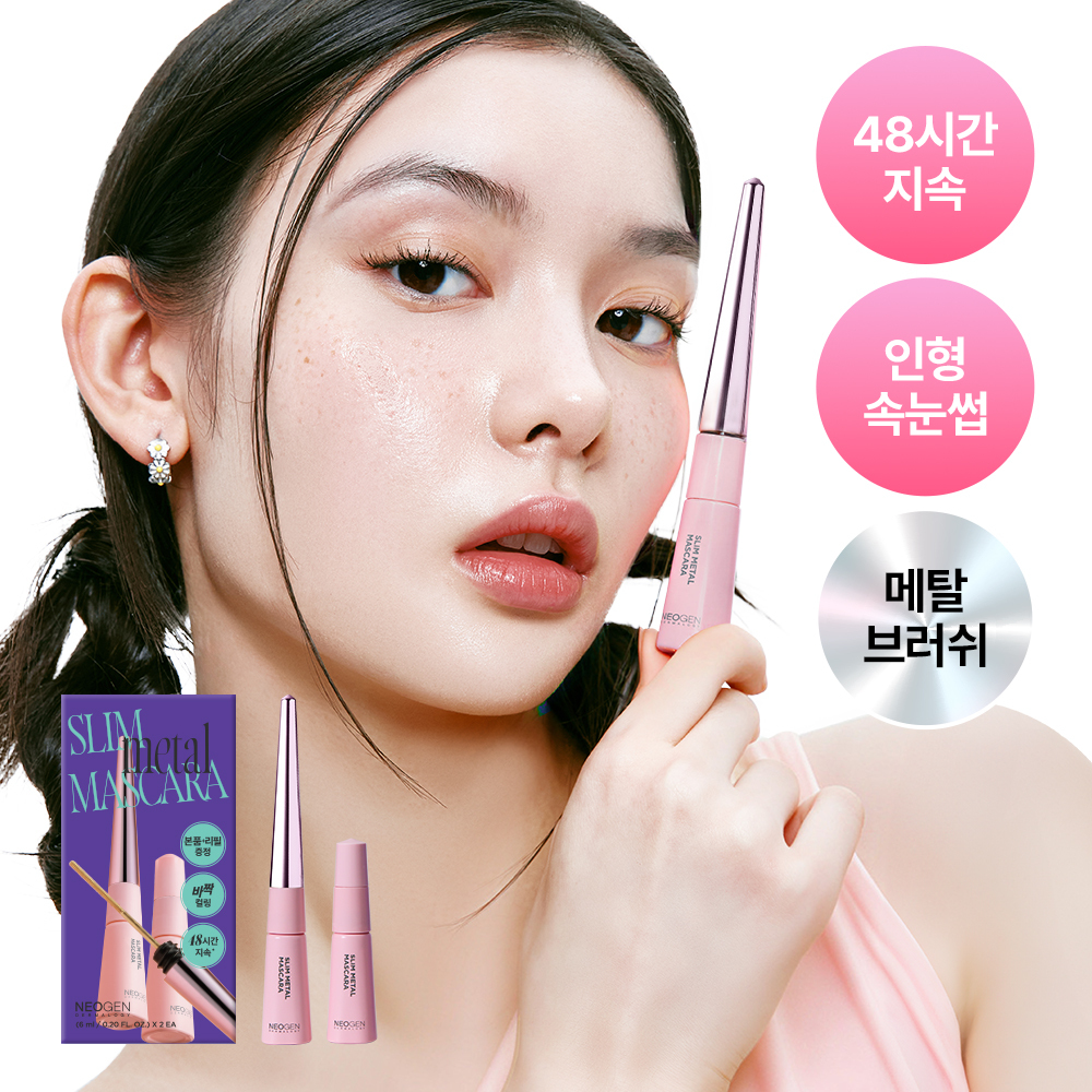 NEOGEN Dermalogy Metal Mascara Black (Slim/Volume) | OLIVE YOUNG