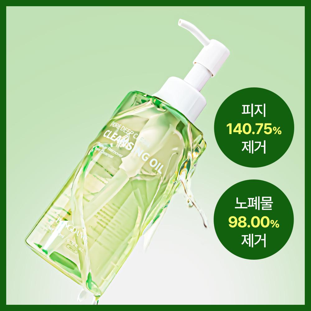 Pongdang Pore Deep Clean Cleansing Oil