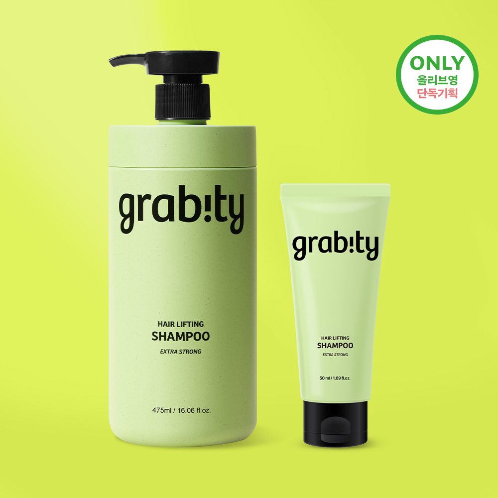 grabity ヘアリフティングシャンプー エクストラストロング 475ml