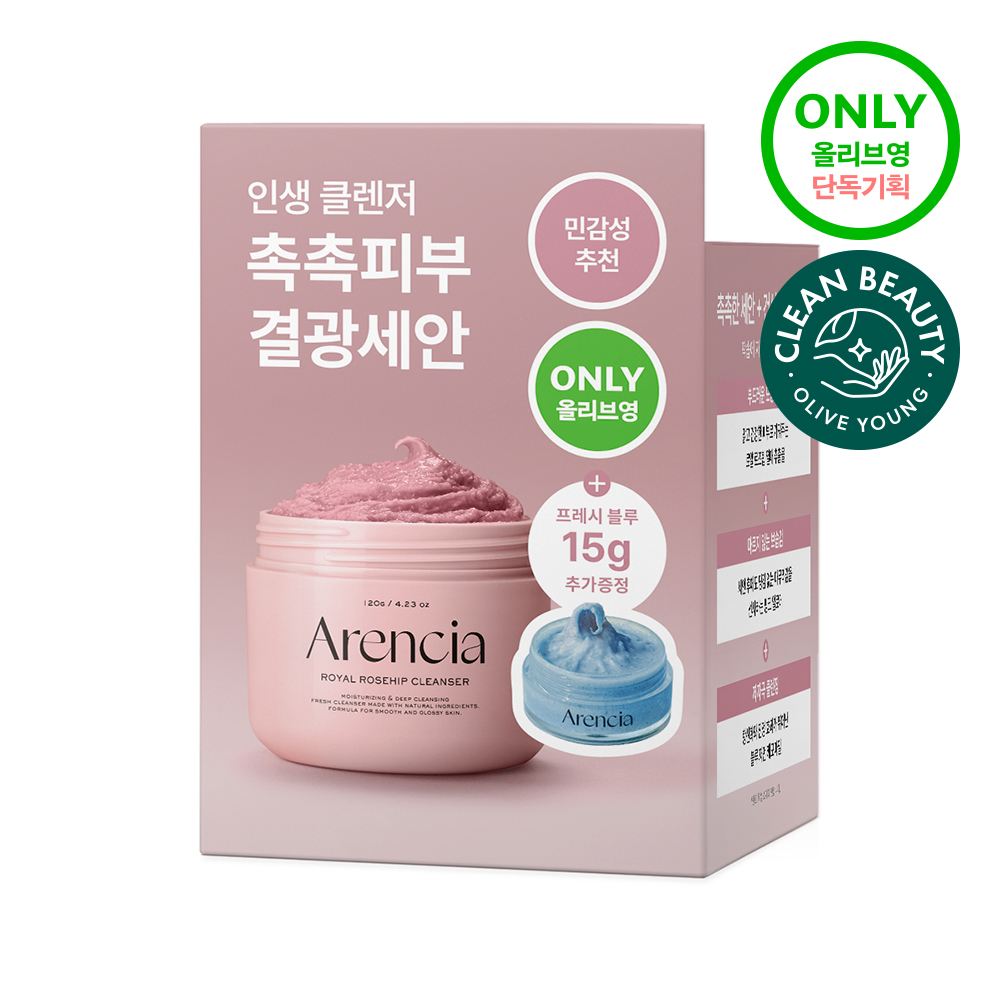 【新品未開封】 アレンシアCLEANSER 5点セット 120g 新品未開封】 アレンシアCLEANSER 5点セット 120g