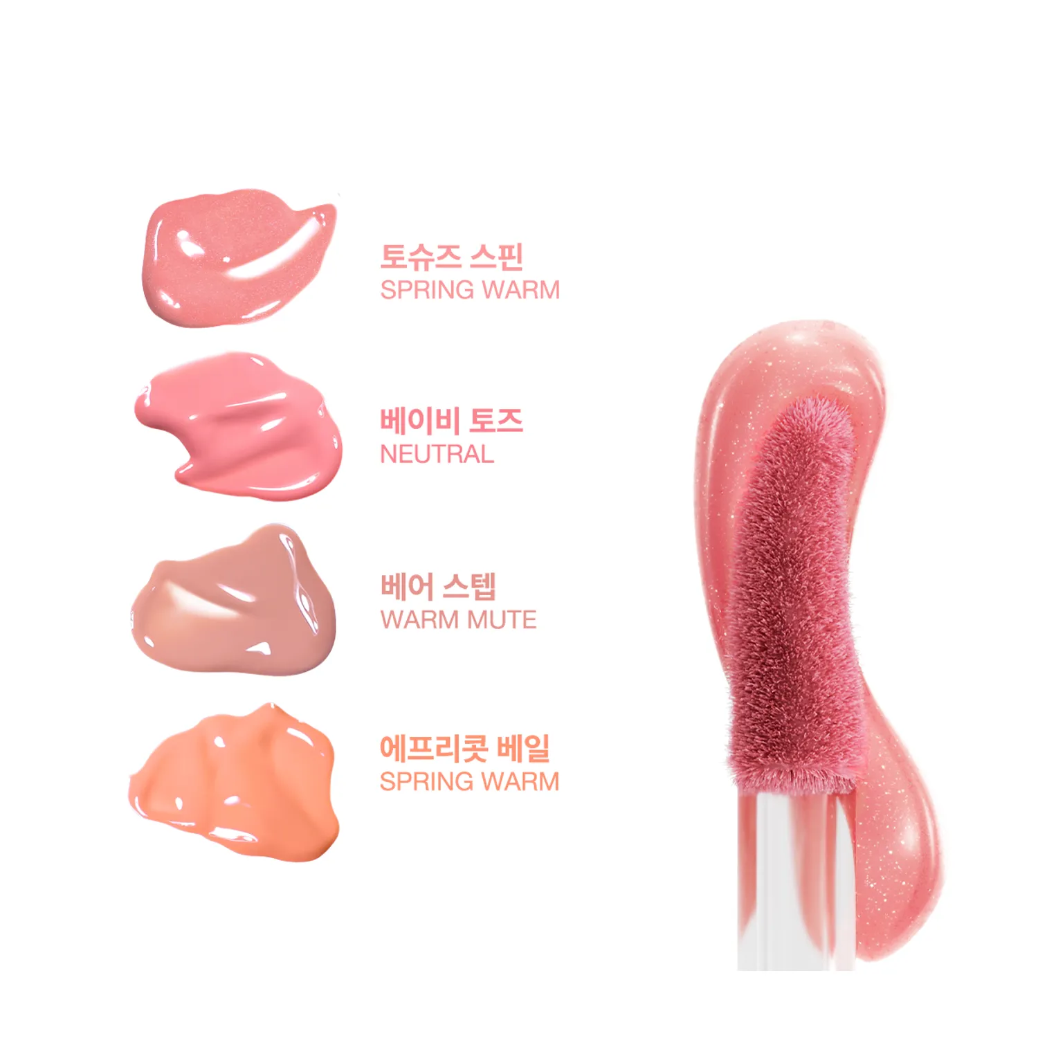 tiptoe グロウイットソルベティント (全20色) | OLIVE YOUNG Global tiptoe グロウイットソルベティント (全20色) | OLIVE YOUNG Global