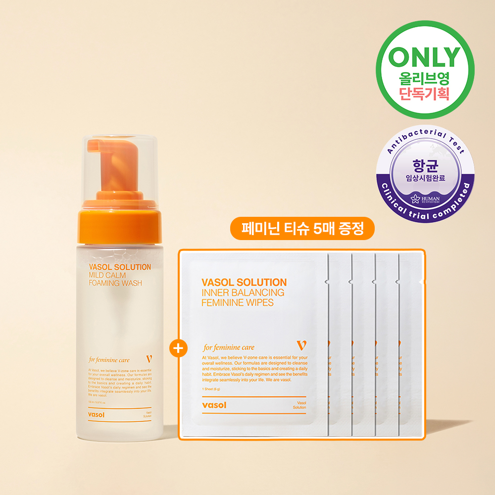 Vasol Inner Balancing Foaming Wash 150mL(3 Types Set) | OLIVE