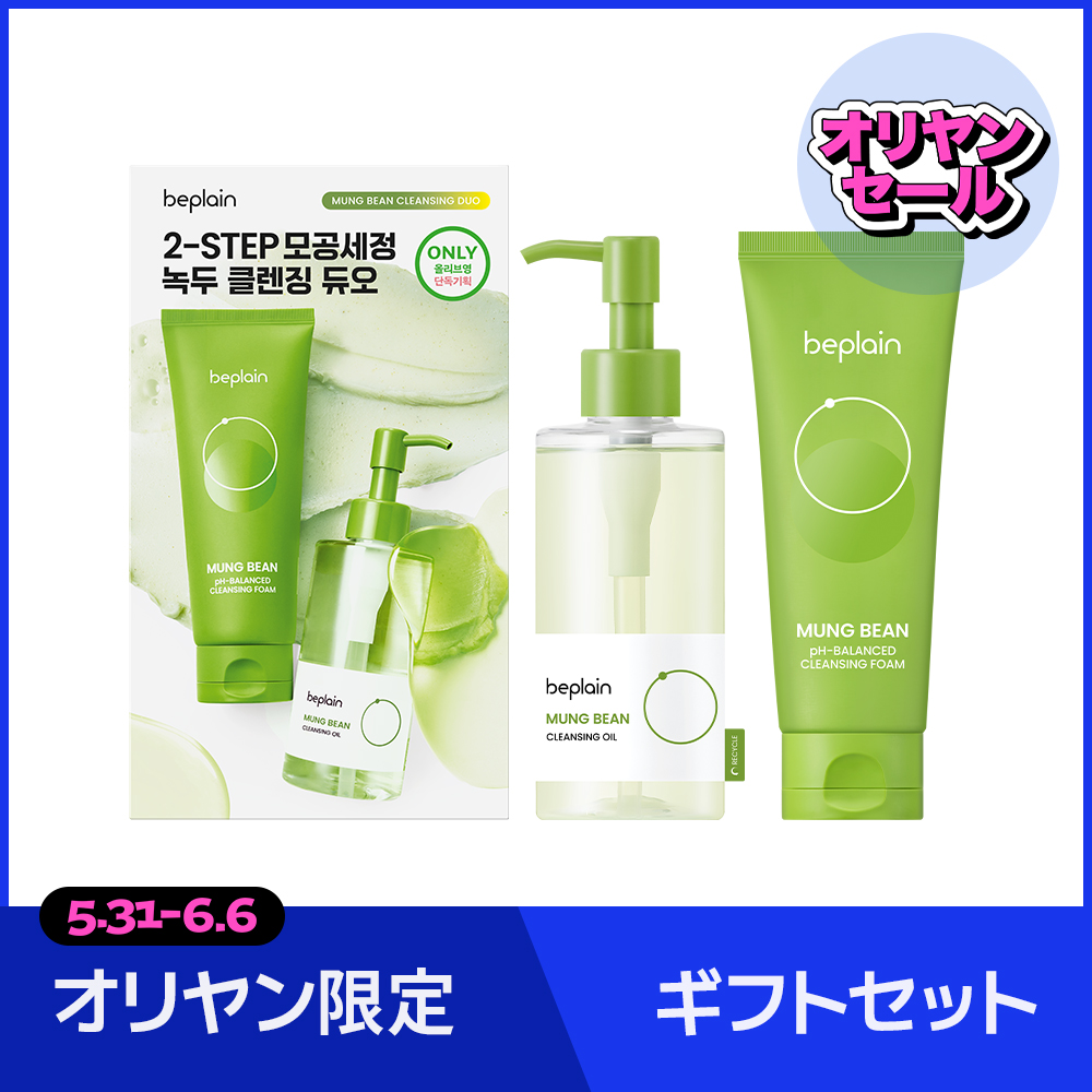 AROMATICA スーパーティーツリークレイマスククレンザー 150ml | OLIVE