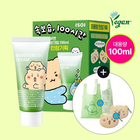 ISOI / モイスチャー Dr. クリームの公式商品情報｜美容・化粧品