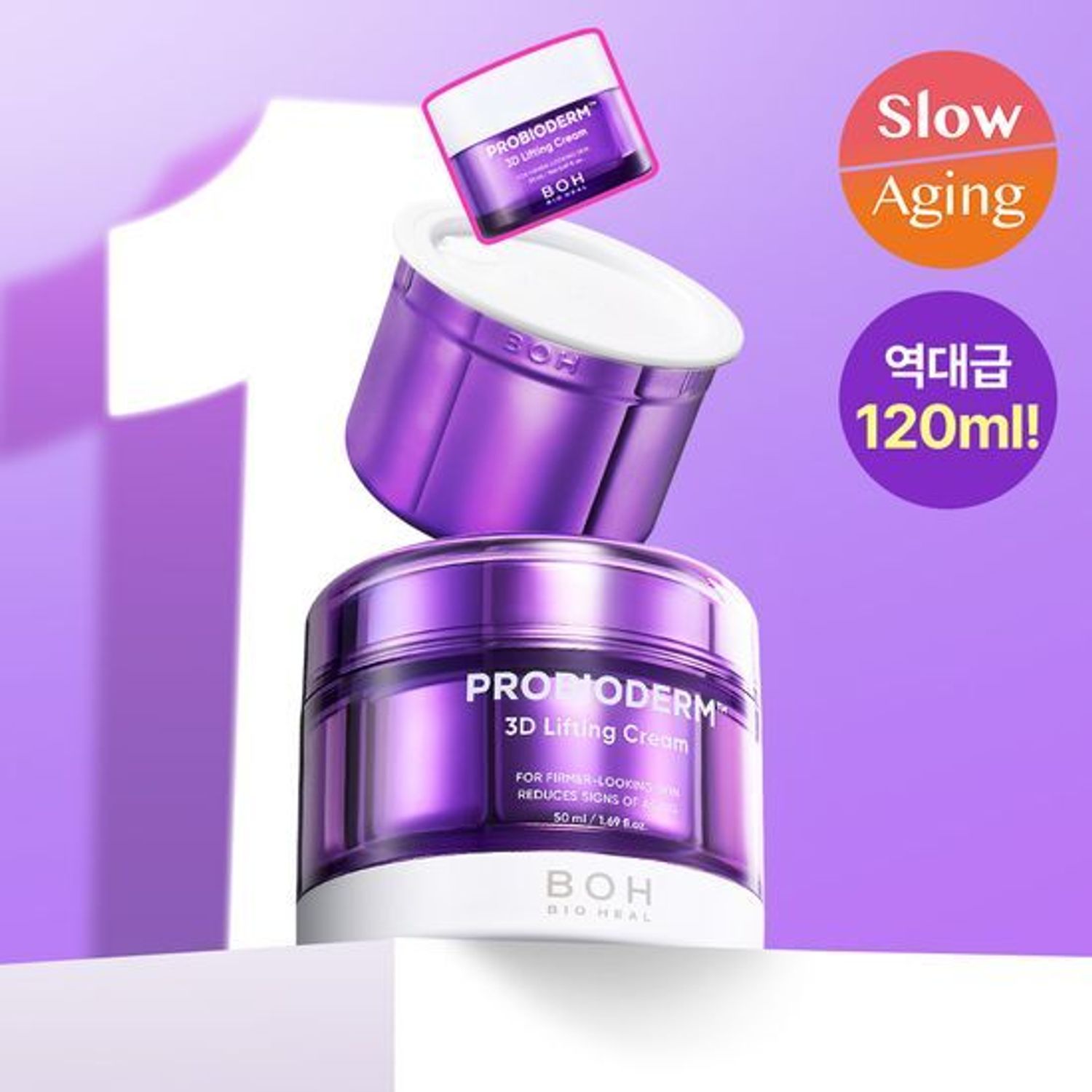 BIOHEAL BOH Probioderm 3D Lifting Cream 50mL Refill Set (+20ml) (Total 120ml) | OLIVE YOUNG Global