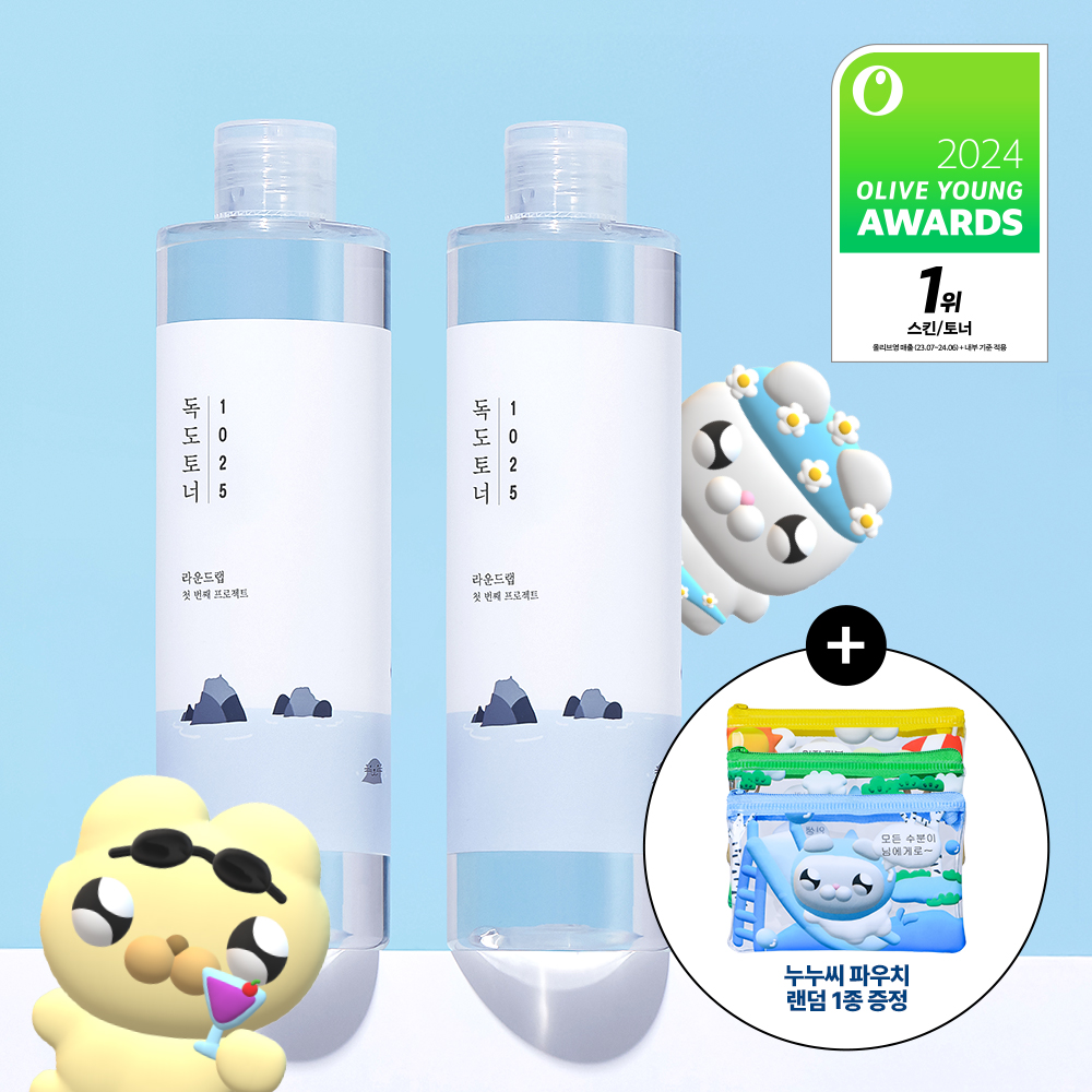 DEMAR3 シグネチャービットロゼトナー 150ml | OLIVE YOUNG Global