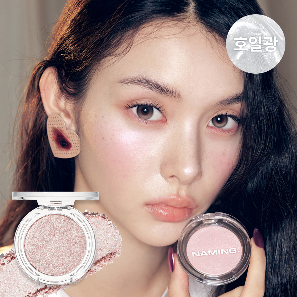 NAMING. Fluffy Baked Highlighter 5 Colors | OLIVE YOUNG Global