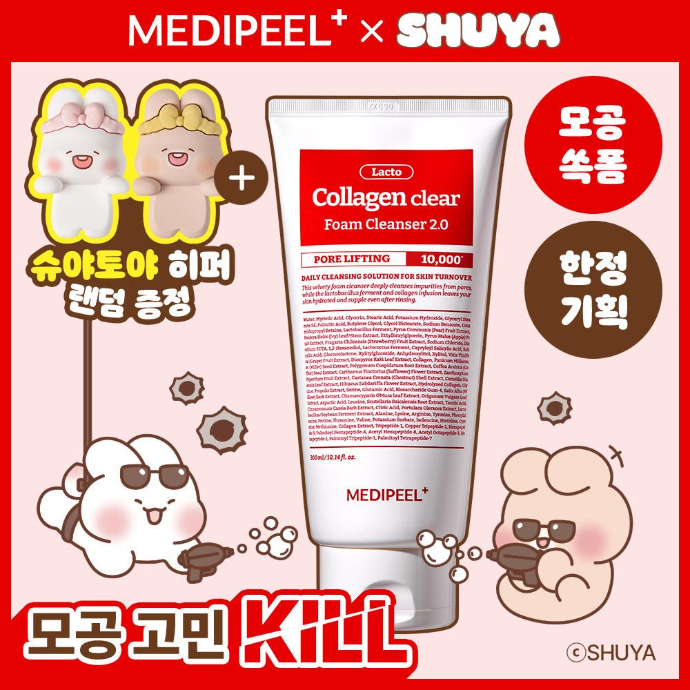 Shuya & Toya Edition] MEDIPEEL Red Lacto Collagen Clear Foam