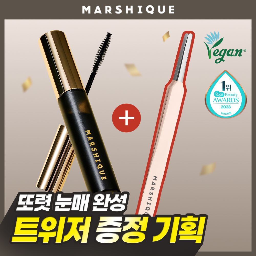 MARSHIQUE Lash & Brow Enriched Black Serum (Set/Single) | OLIVE