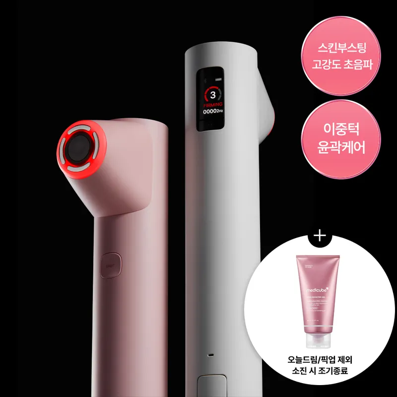 medicube AGE-R High Focus Shot Plus+ (White/Pink)
