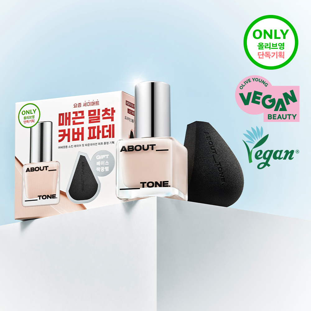 ファンデーション OLIVE OIL goodal Green Tangerine Vita-C Dark Spot Care Pad α 70P Set