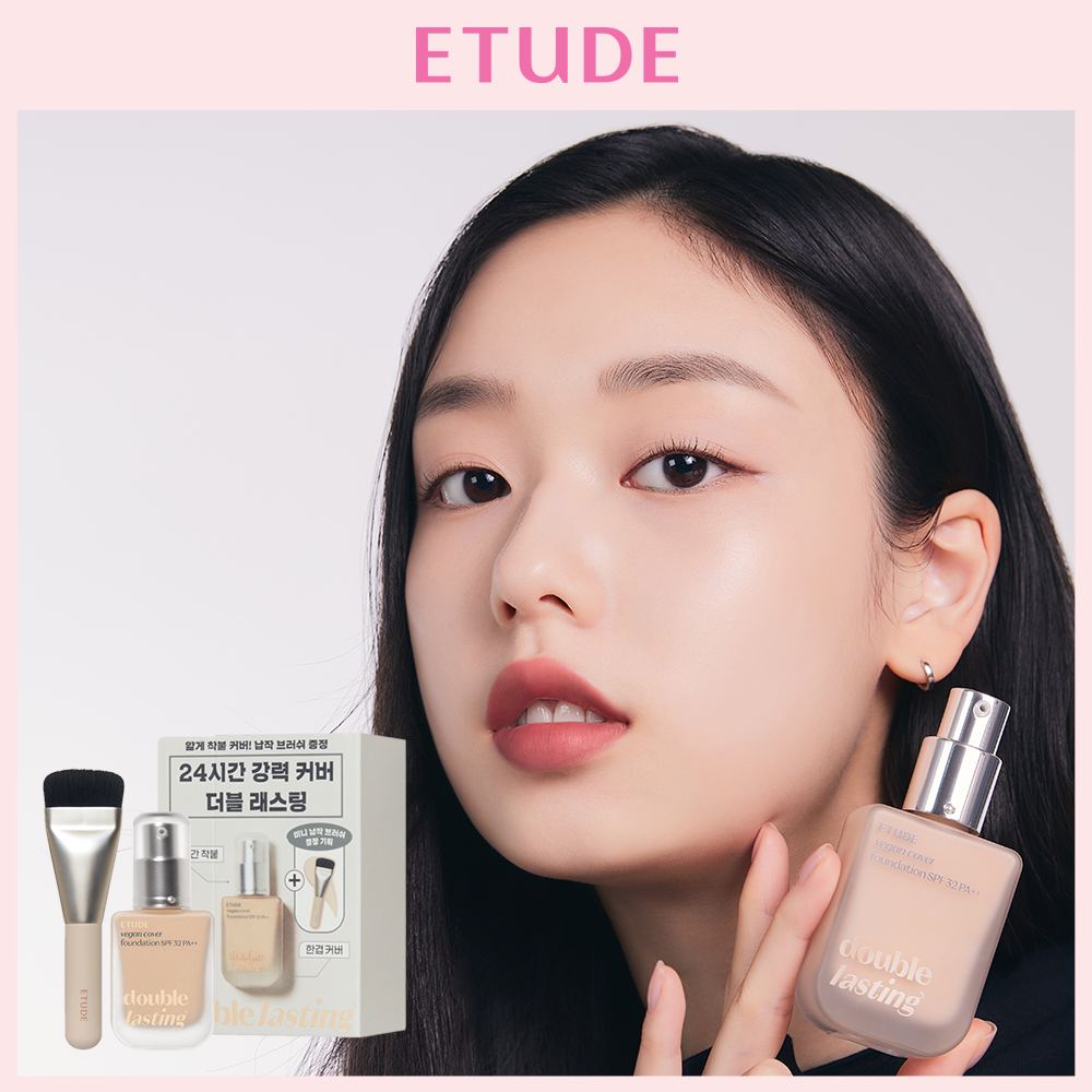 Etude Double Lasting Vegan Cover Foundation | OLIVE YOUNG Global