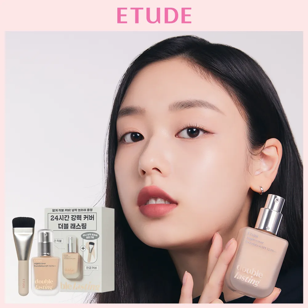 ETUDE ダブルラスティング ヴィーガン カバー ファンデーション