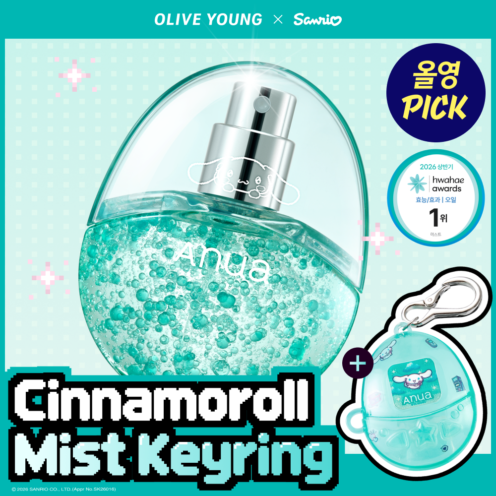 [Sanrio EDITION] Anua PDRN Hyaluronic Acid Hydrating Capsule Mist 30ml (2 Options)