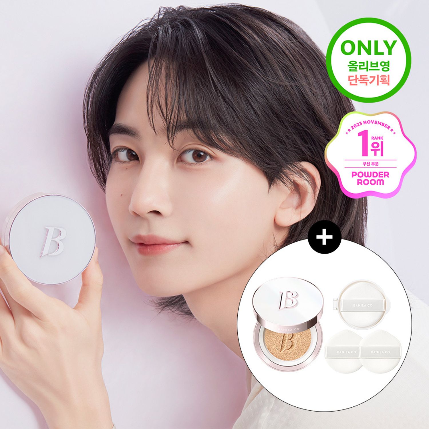 NEW BANILA CO カバーリシャスアルティメットホワイトクッションモイスチャー本品+詰め替え | OLIVE YOUNG Global