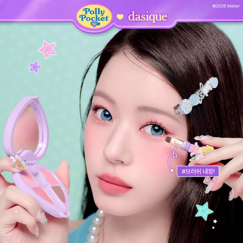 dasique dasique Little Shadow Palette (Set/Single) (3 Colors)