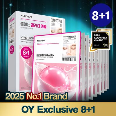 MEDIHEAL Hyper Gel Mask Sheet 8ea Set (+1ea) (4 Options)
