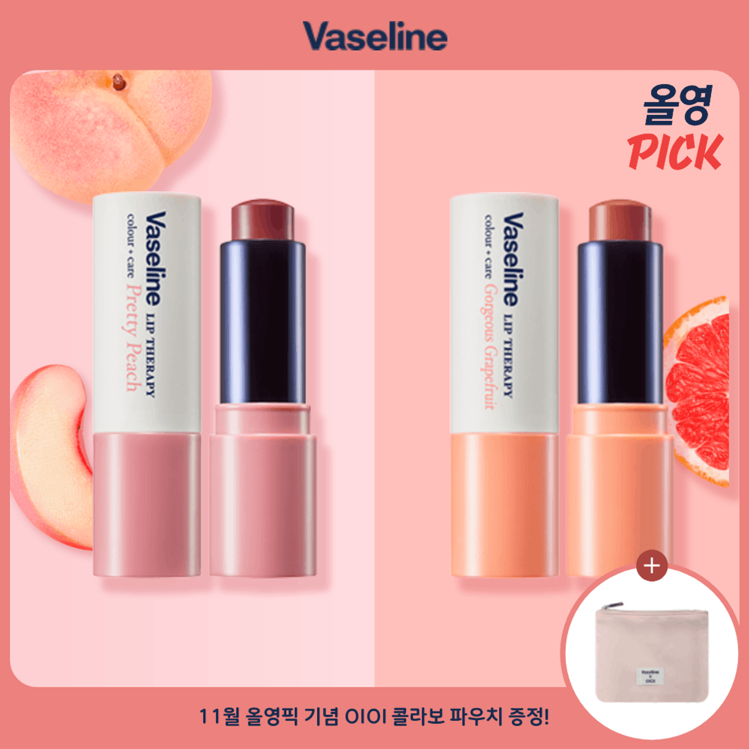 Veseline Lip Theapy Colour + Care Lip Balm (5 Options) | OLIVE YOUNG Global