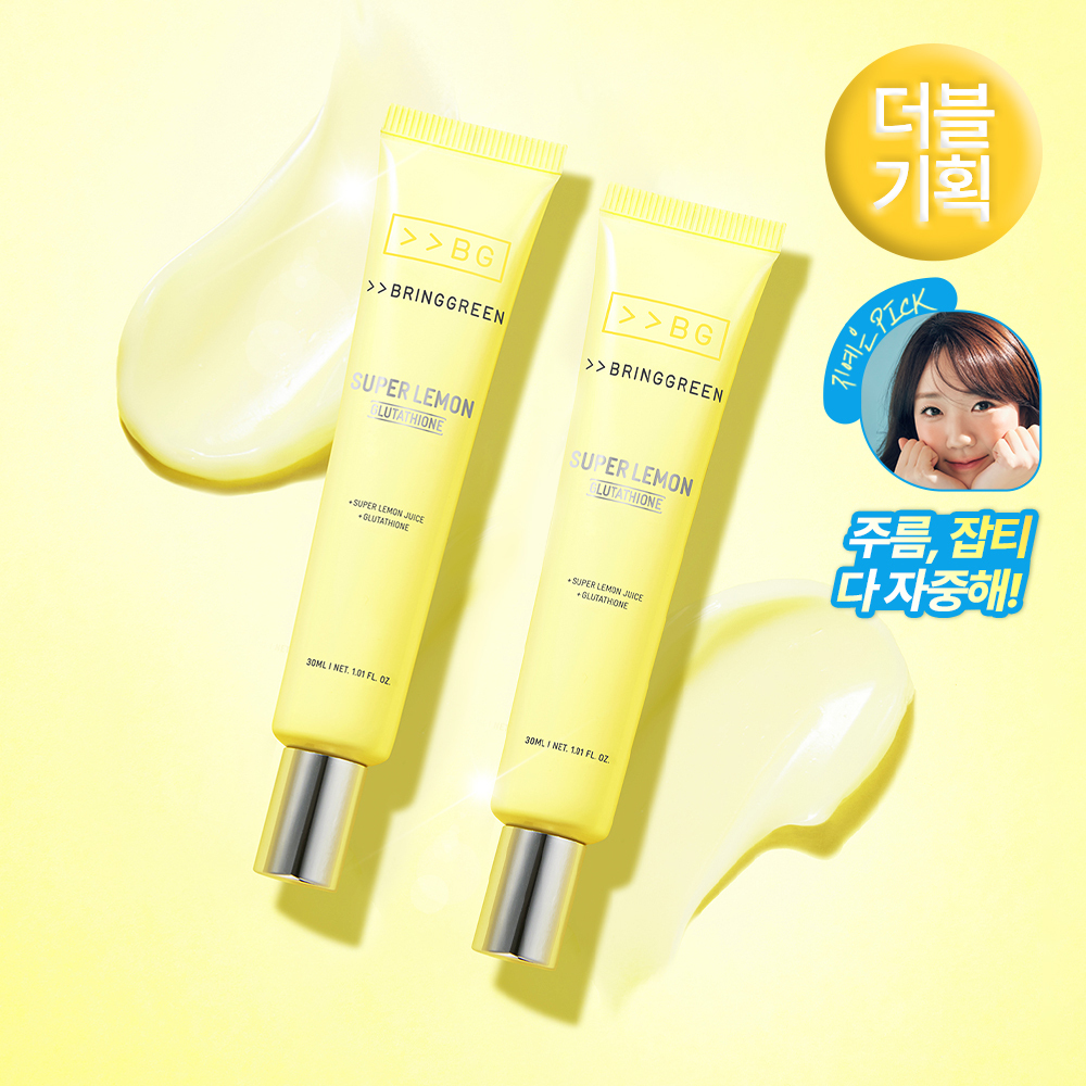 新品未使用 フェリ ナノクリーム
