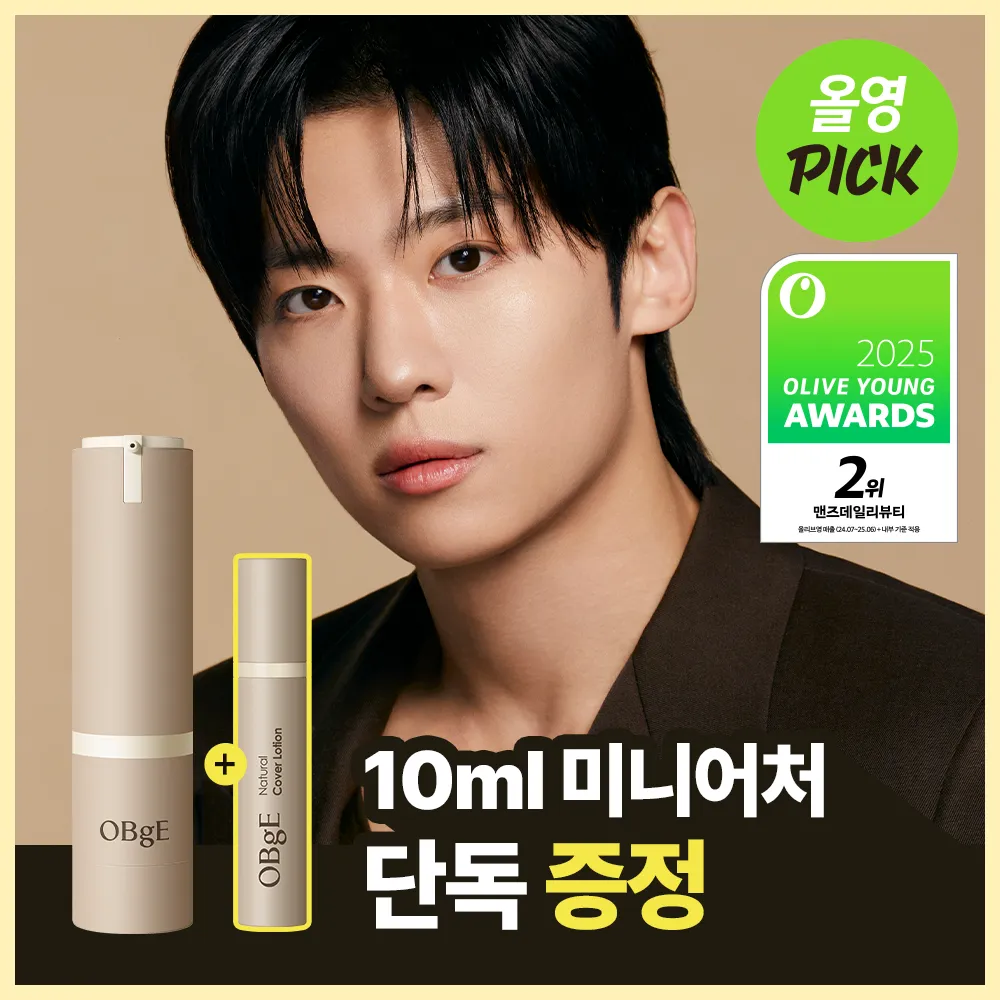 OBge Natural Cover Lotion 50g | OLIVE YOUNG Global