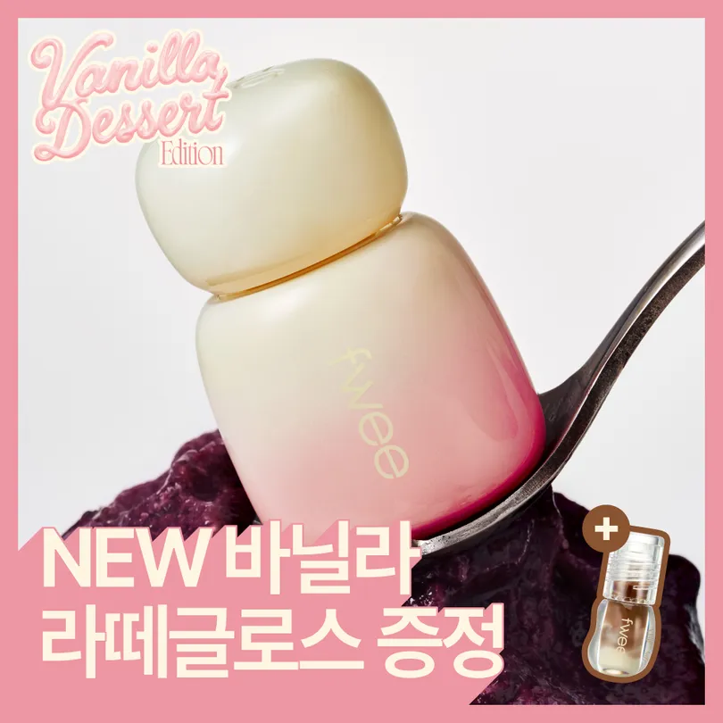 fwee 퓌 로즈 옵세션 스테이핏 틴트 3.5ml GC01 버니로즈