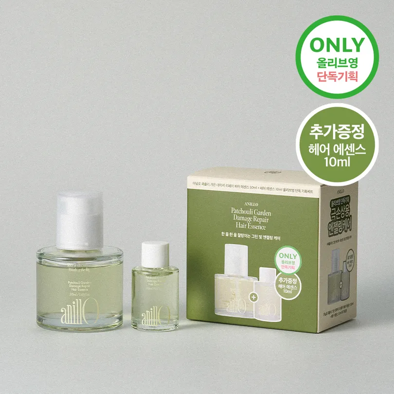 anillo 아닐로 패츌리가든 데미지 리페어 헤어 에센스 50ml 기획(+10ml 증정)(2411)