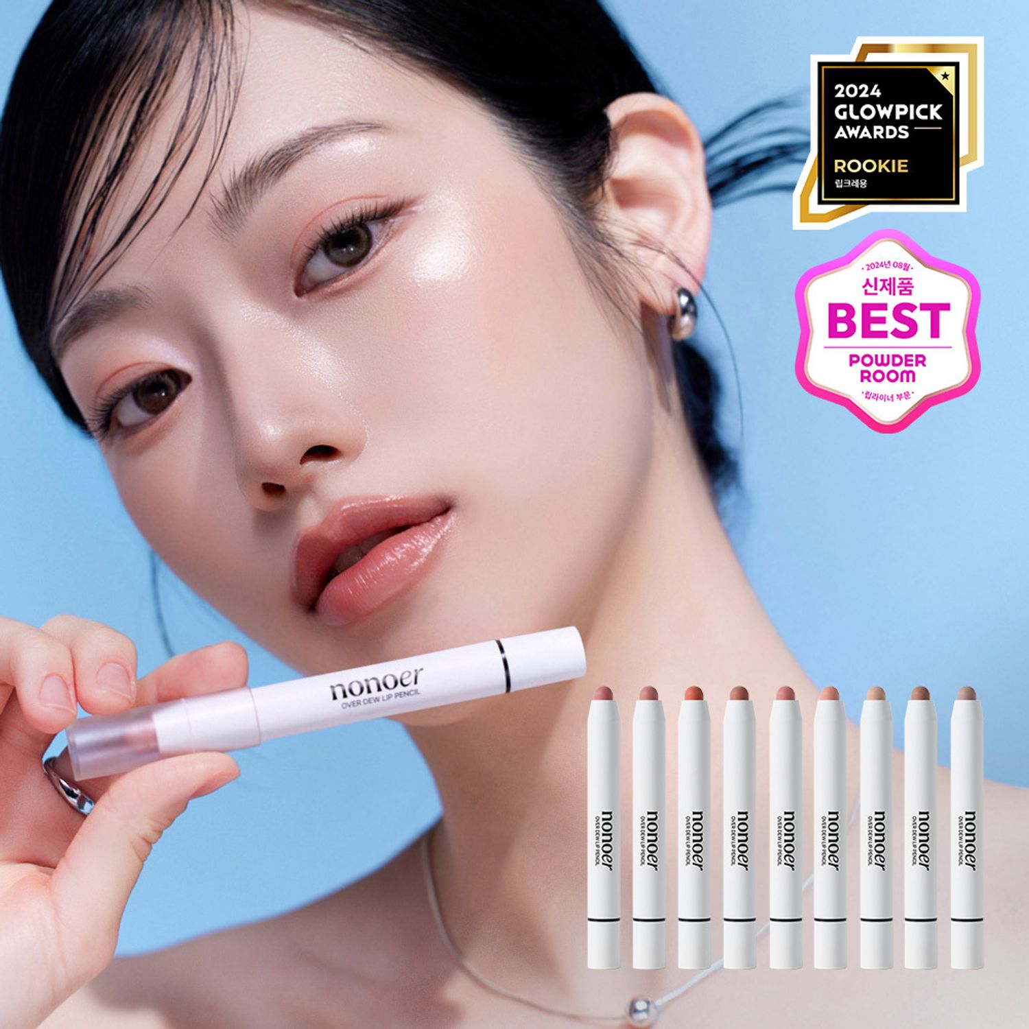 nonoer Over Dew Lip Pencil 1.4g | OLIVE YOUNG Global