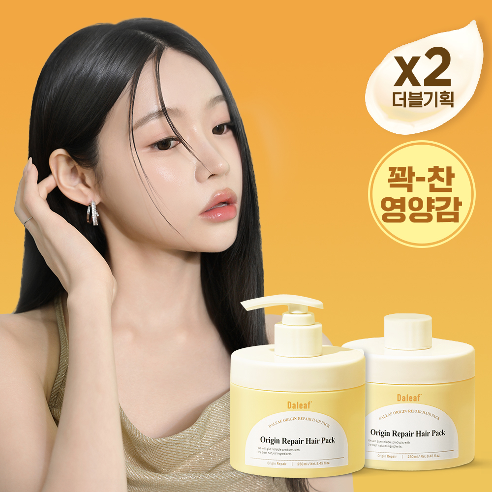 DALEAF Origin Repair Hair Pack 250ml*2ea Set | OLIVE YOUNG Global