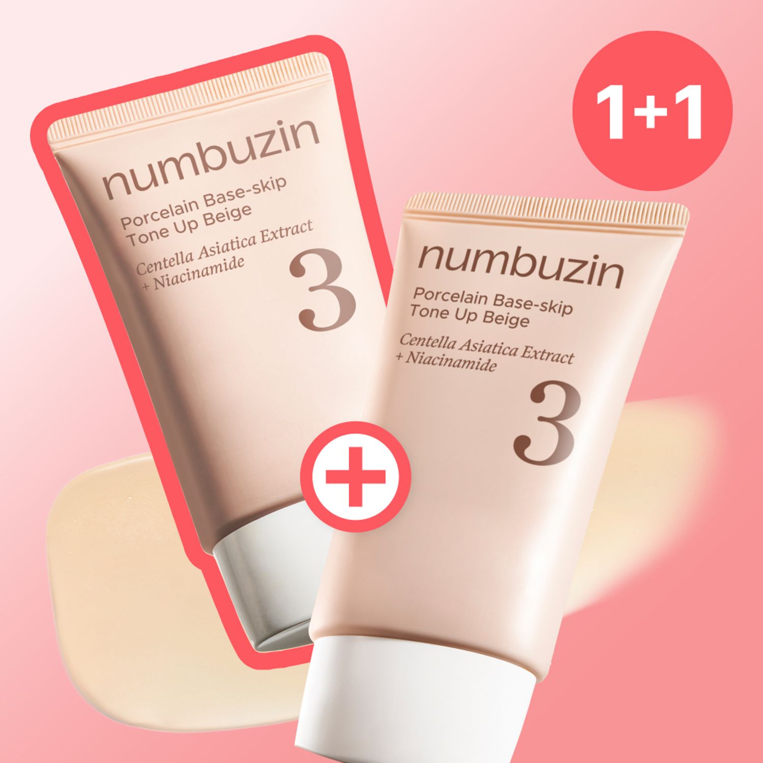 [Duo Set] numbuzin No. 3 Porcelain Base-skip Tone Up Beige SPF50+ PA++++ 35mL + 35mL Duo Set  | OLIVE YOUNG Global