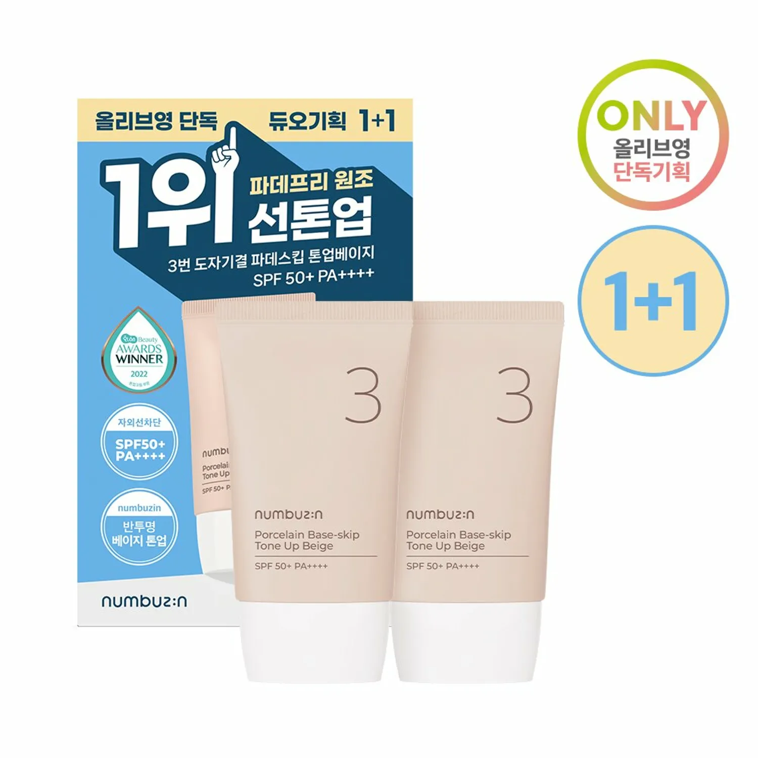 olive young　オリヤン　SPILL　ウォヌ　ミンギュ　THE8　DK Korea] Olive Young shopping spree/Recommended items/Makeup