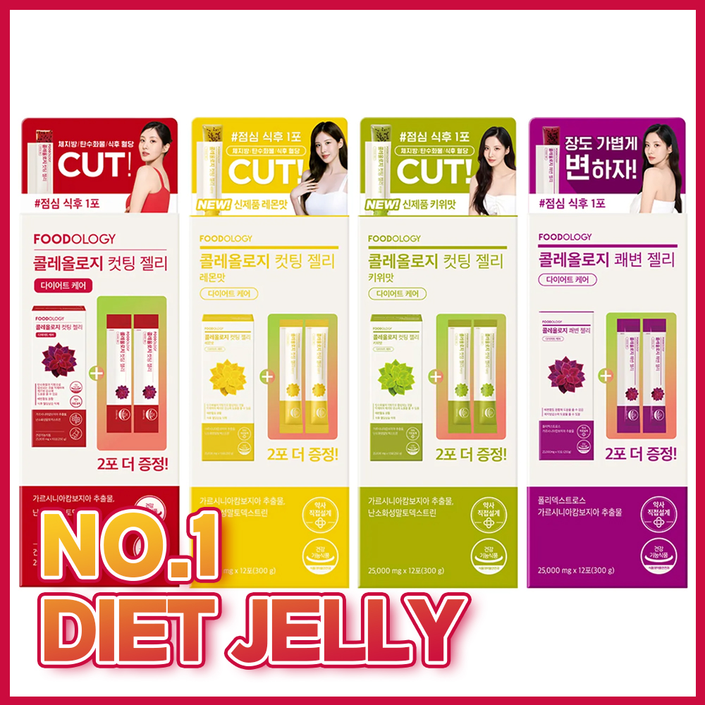 FOODOLOGY Coleology Cutting Jelly 10+2 Sticks (Pomegranate, Lemon