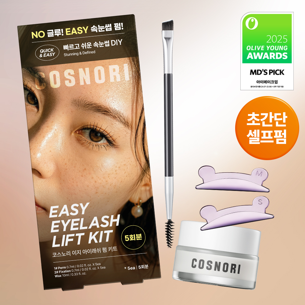Easy Eyelash Lift Kit 5 Servings