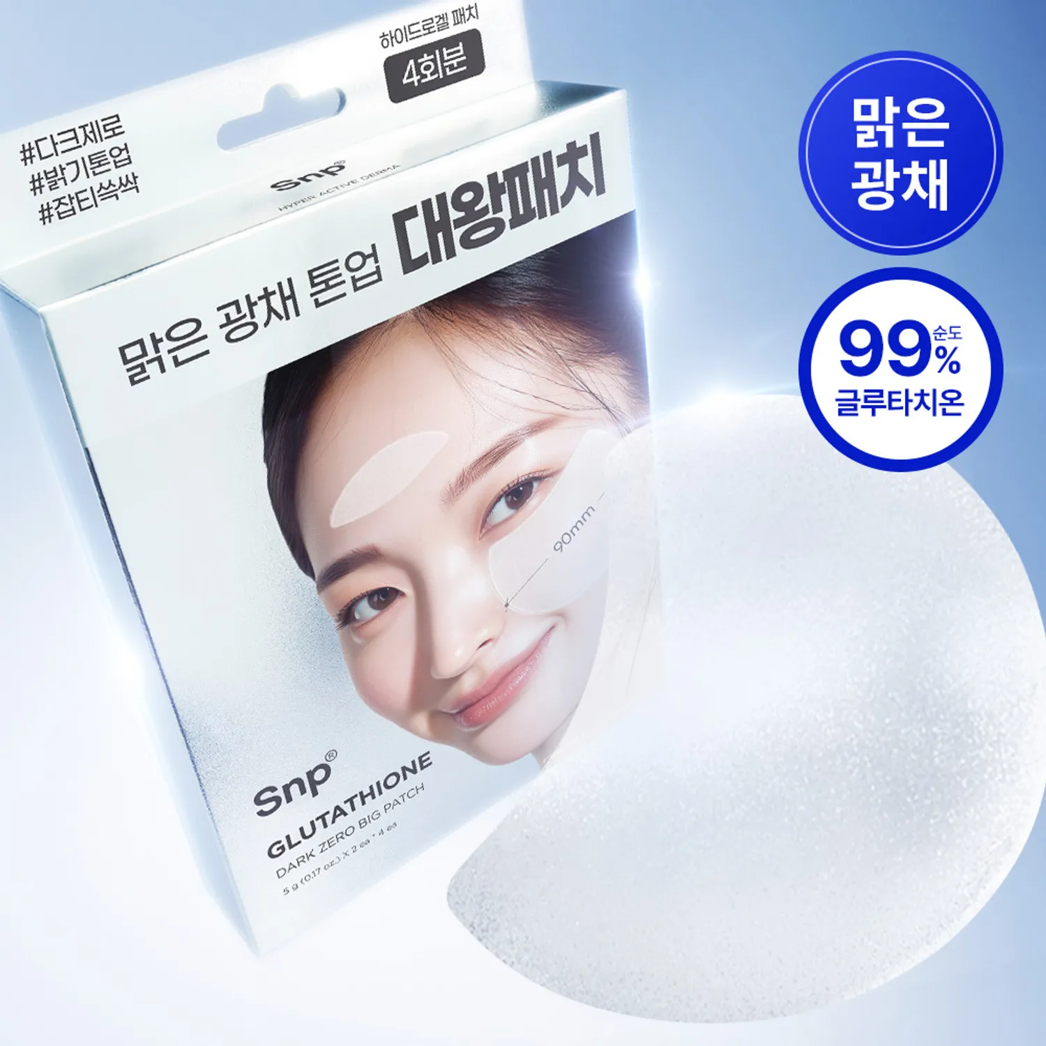 vida glow glutathione Vida Glow Luminous – GLO Skin Body vida glow glutathione Vida Glow Luminous – GLO Skin Body