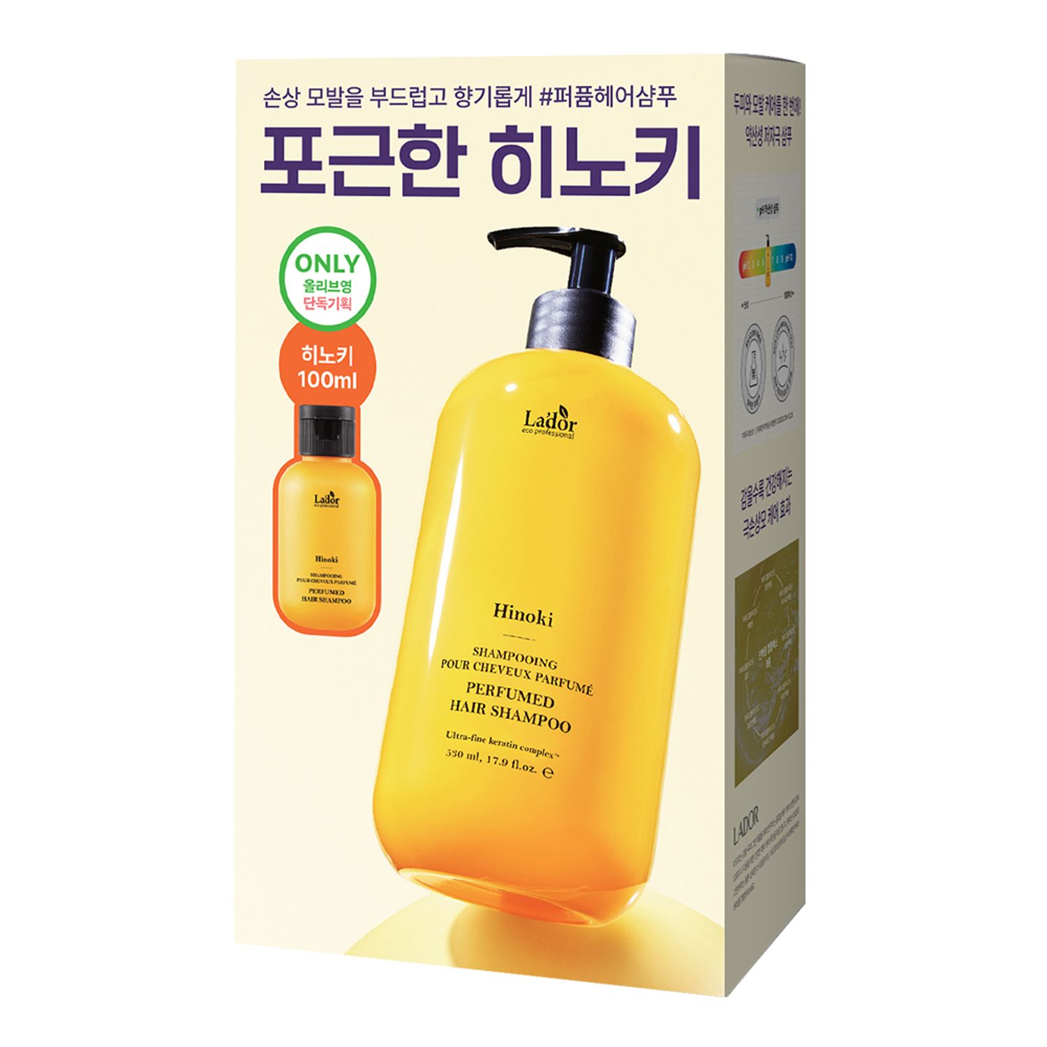 La’dor Perfumed Hair Shampoo 530ml #Hinoki Set (+Hinoki 100ml) | OLIVE YOUNG Global