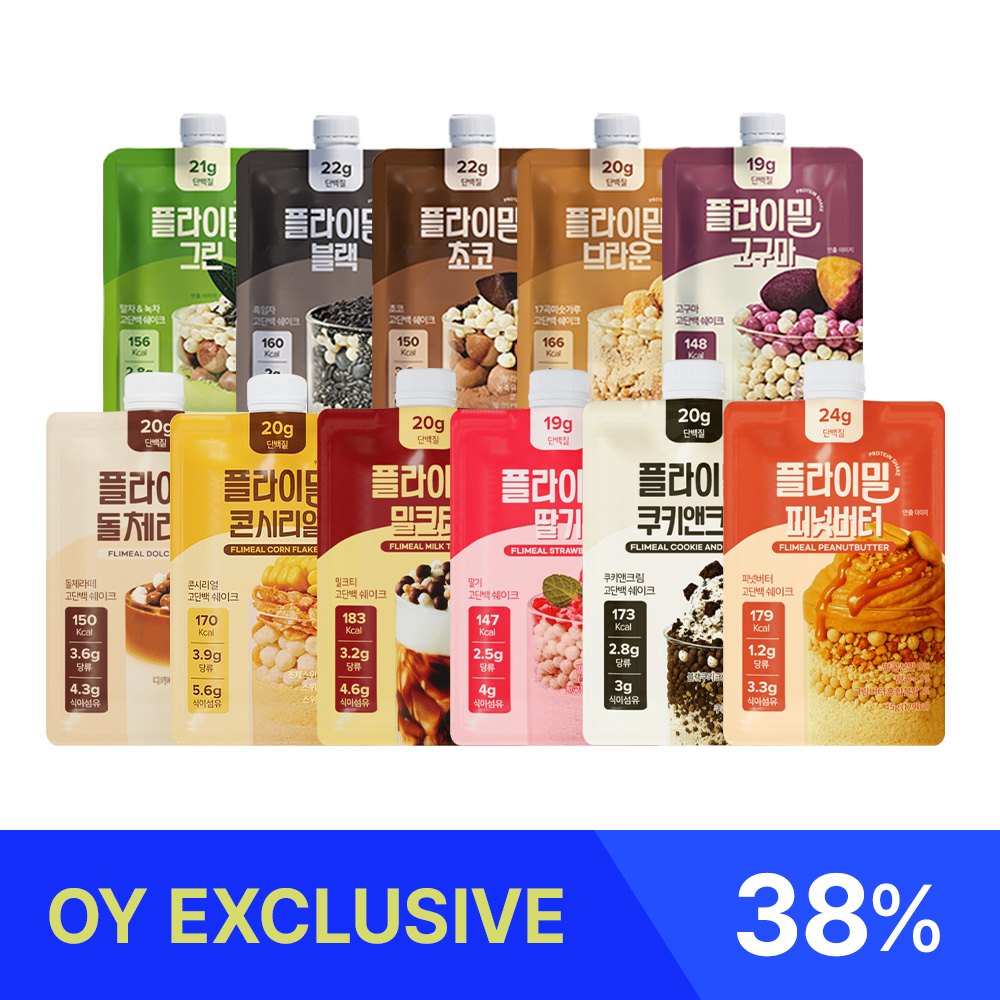 Flimeal Protein Shake Variety Pack All 11 Flavors