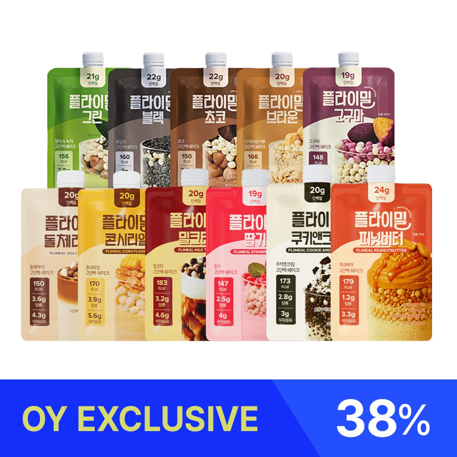 ★OY EXCLUSIVE★ Flimeal Protein Shake Variety Pack (All 11 Flavors) | OLIVE YOUNG Global