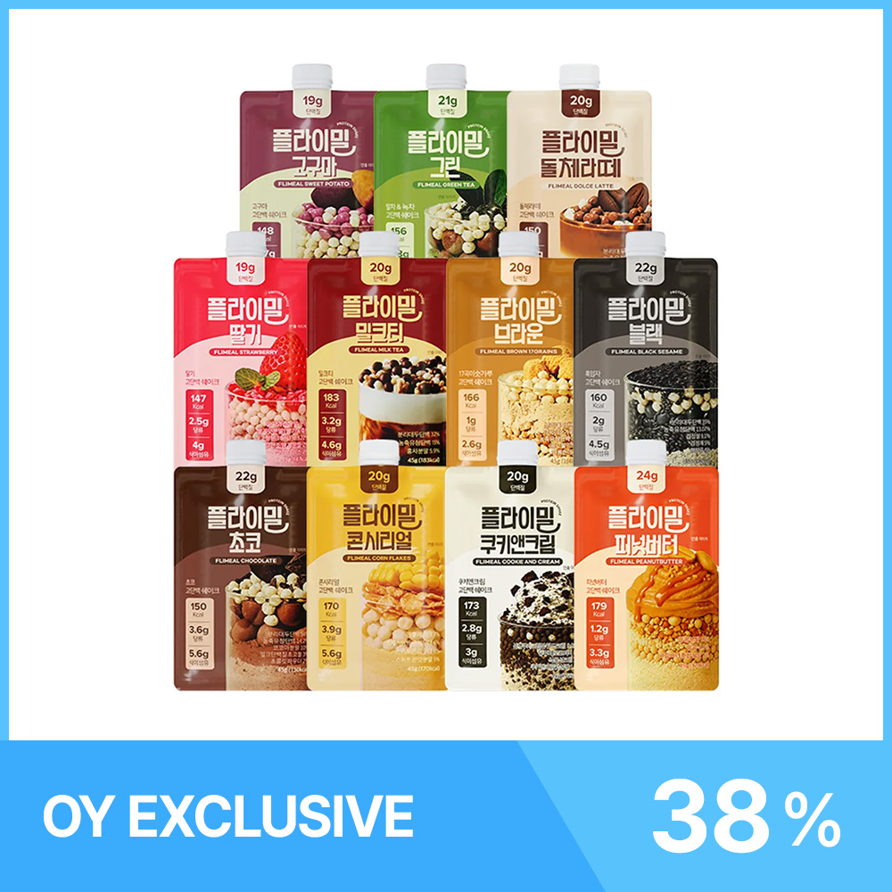 Flimeal Protein Shake Variety Pack (All 11 Flavors)