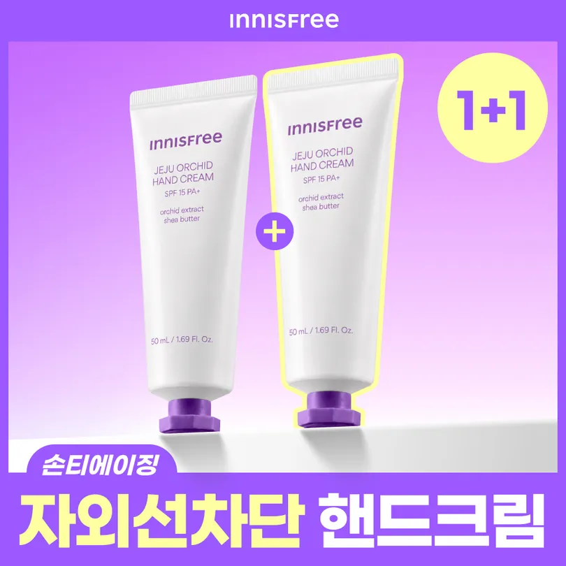 INNISFREE INNISFREE Orchid Hand Cream 50ml Double Pack