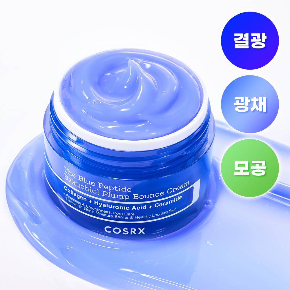 COSRX The Blue Peptide Bakuchiol Plump Bounce Cream 50g | OLIVE