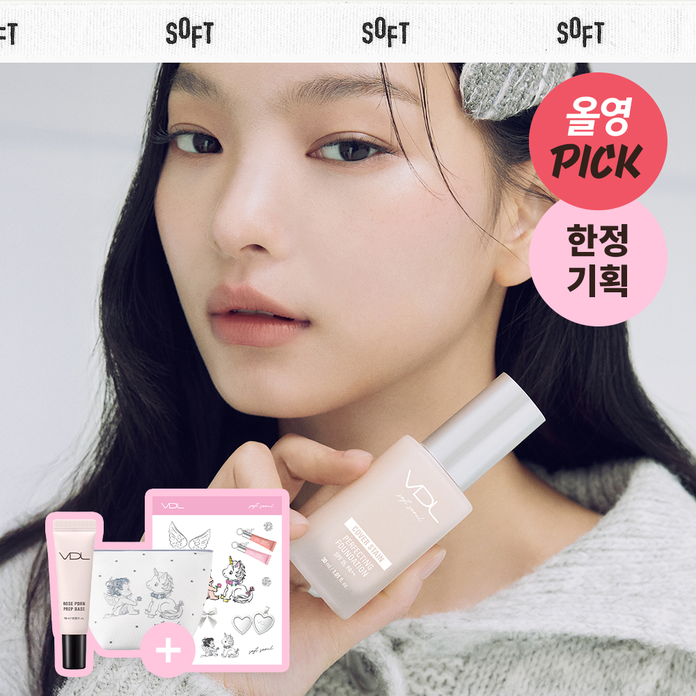 SOFT SEOUL EDITION] VDL Cover Stain Perfecting Foundation 30ml (SPF35,  PA++)(+Pouch, Sticker +Rose