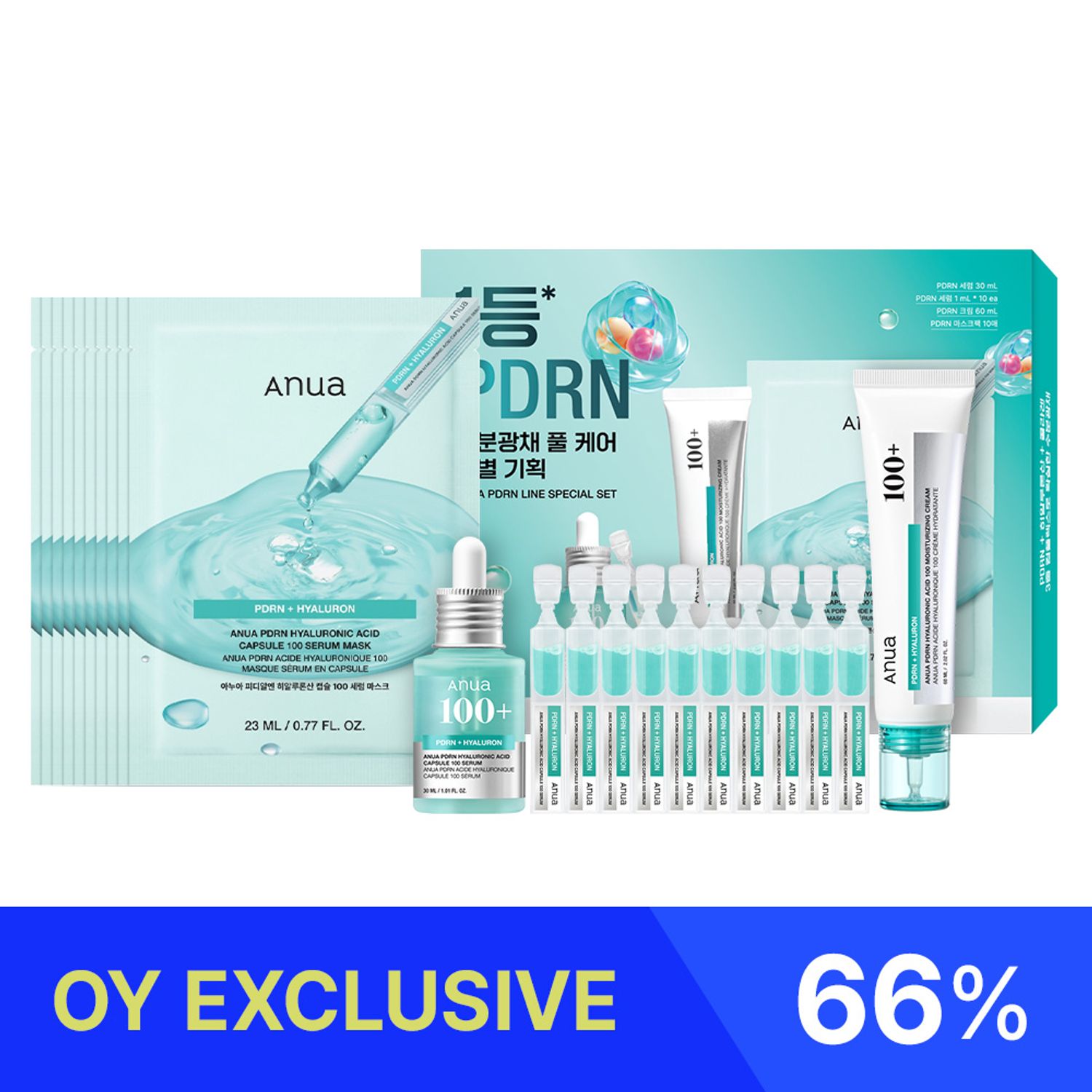 ★OY EXCLUSIVE★ Anua PDRN Total Skincare Set (Serum 30ml+1ml*10ea + Cream 60ml + Sheet Mask 10P) | OLIVE YOUNG Global