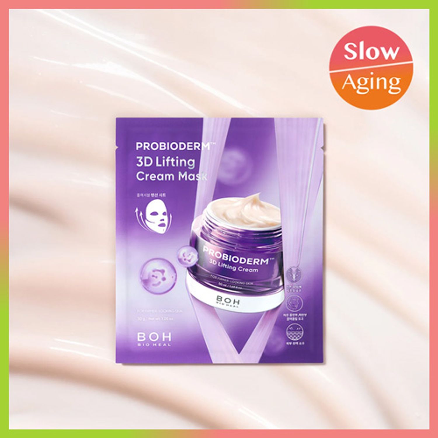 BIOHEAL BOH Probioderm 3D Lifting Cream Mask 1ea | OLIVE YOUNG Global