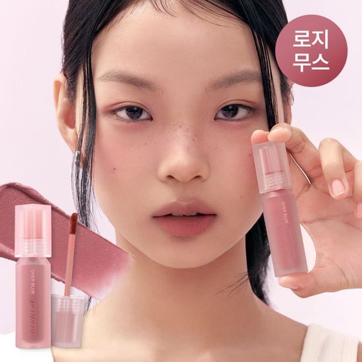 peripera Over Blur Tint 3.5g | OLIVE YOUNG Global