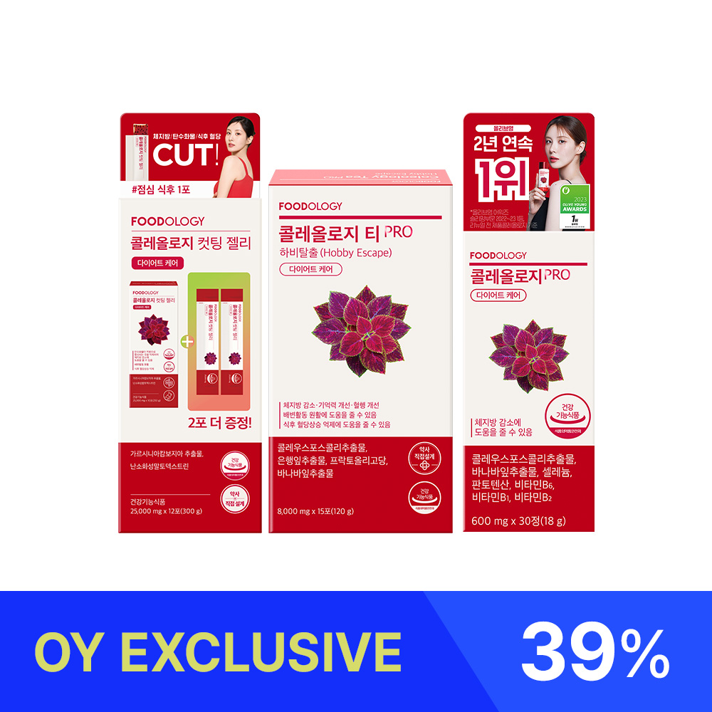 FOODOLOGY Coleology Triple Care Routine Set | OLIVE YOUNG Global