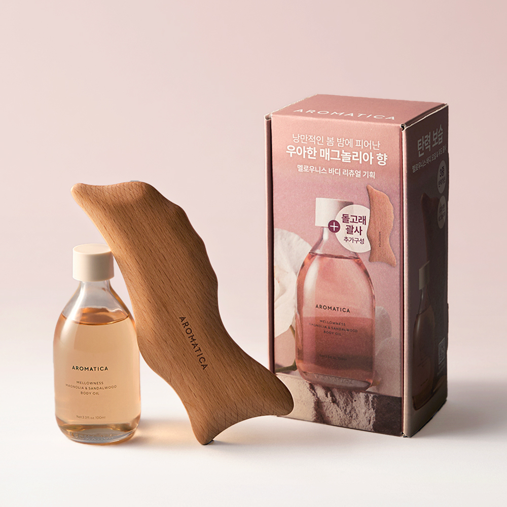 AROMATICA Rosemary Root Enhancer 100mL+100mL Double Set | OLIVE